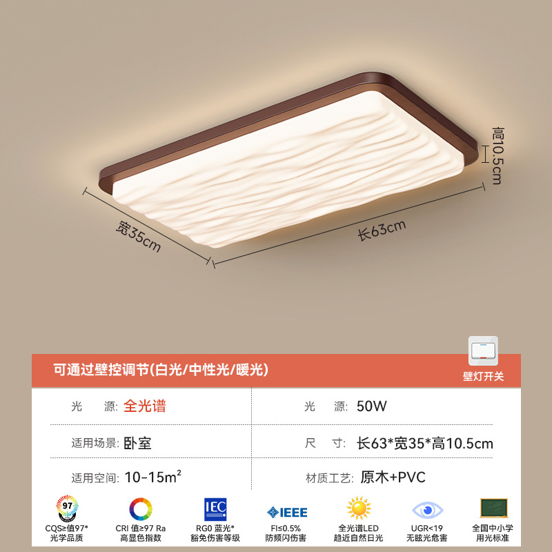 Lámpara de sala de estar de estilo medio, lámpara de techo, lámpara de dormitorio de estilo japonés, lámpara de dormitorio de estilo japonés, casa de familia retro americana, lámpara principal de nogal