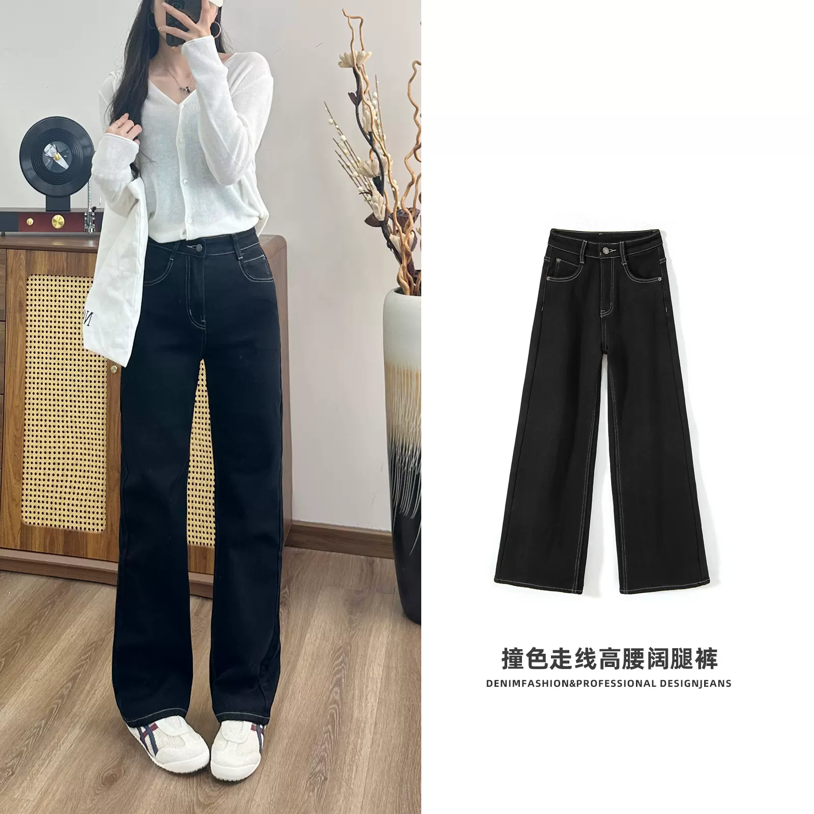 四面弹窄板阔腿牛仔裤女款丹宁防褪色25年高腰弹力小个子秋冬季