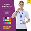 广告polo衫短袖翻领工作服刺绣印logo涤棉公司宣传文化衫定制定制|ru
