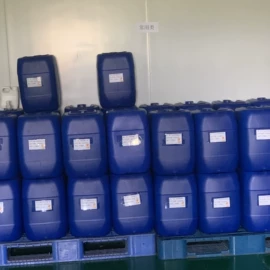 植物香料;保健食品