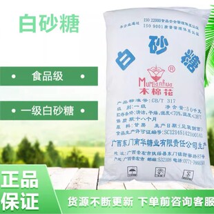 ��Ʒ�V��ľ�޻�һ����ɰ�� ʳƷ�� �۷��Bֳ �Ǻ��J������b