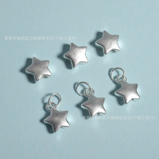 S999足银古法哑光星星吊坠手工DIY手链隔珠串珠五角星银饰小配件
