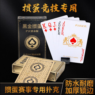 �ߙn����PVC������������Ϸ�ˮ�𲭓�˼��Ɠ�����˱�ِ�ìF؛