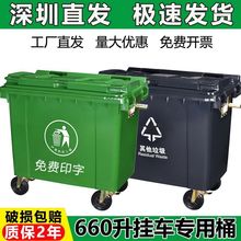 660升环卫垃圾桶特大型号悬挂式车箱1100L户外塑料加厚市政物业桶