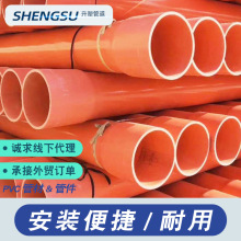 SҹpvcܹܲacpvcܵͨŹܸ߉|o150 200