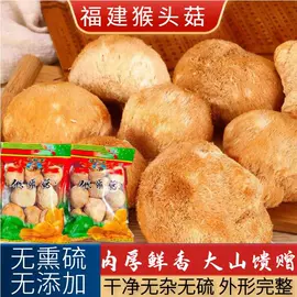 银耳;香菇;其他干货