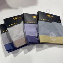 男士纯棉内裤92棉Ａ类无痕内裤纯色系男生单条装内裤青少年加大码