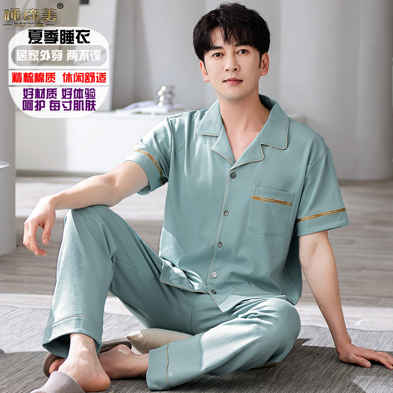 2065H014S 359.95kg개 세트