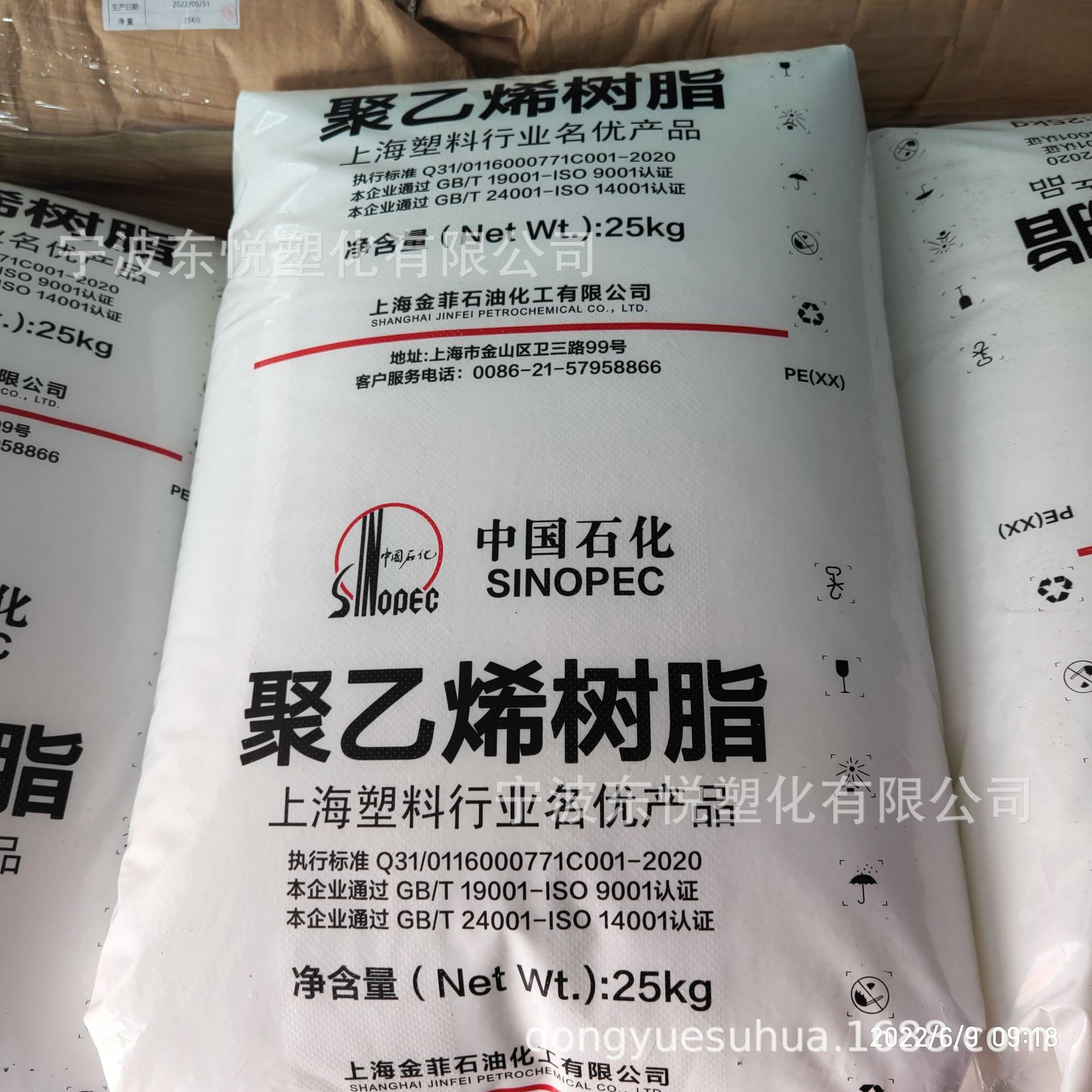 大中空吹塑级HDPE上海金菲HXM50100CA油箱 大型部件 游艇原料