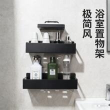 金属浴室置物架壁挂式免打孔洗漱用品卫生间挂架多功能厨房收纳架