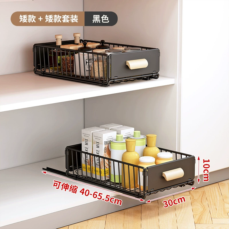 Pull-Out Cabinet Drawer Basket — Kitchen Under-Sink Organizer, 24/30 cm, Black or White
