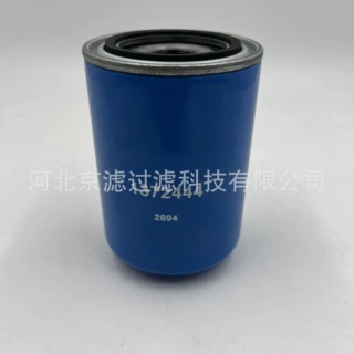 1372444发电机组重卡过滤器滤芯挖掘机工程机械配件液压油滤芯