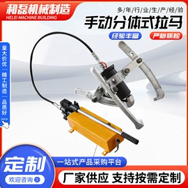 运输搬运设备;千斤顶;升降台