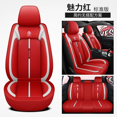 Four Seasons Pad – New Full Leather Cartoon All-Season - charm-red-standard-edition-universal