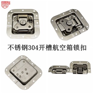 Stainless Steel Butterfly Latch Transport Box Aviation Box Accessories Latch Box Buckle Sipping Box Equipment Box Aluminum Box Buckle