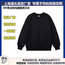 ����AG300�ˈA�I�l����ëȦ���޼�ɫ���ƌ�����ʿ����ӡ��logo