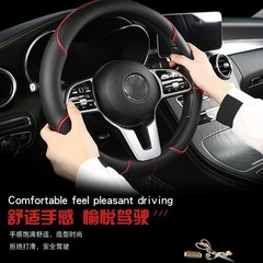 跨境汽车方向盘套四季通用皮革防滑内圈炫酷镶条方向盘套源头工厂