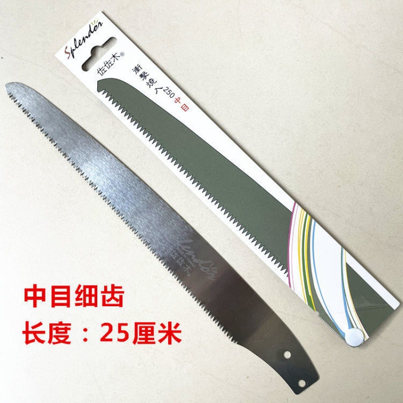 锯片佐佐木进口手锯原装替换锯片手工锯伐木锯木工锯果树修枝锯子