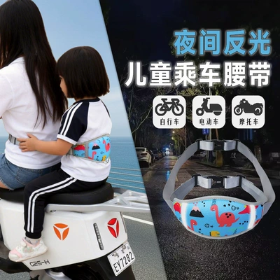 Other Automotive Safety Supplies, Motuoche Electric Motorcycle