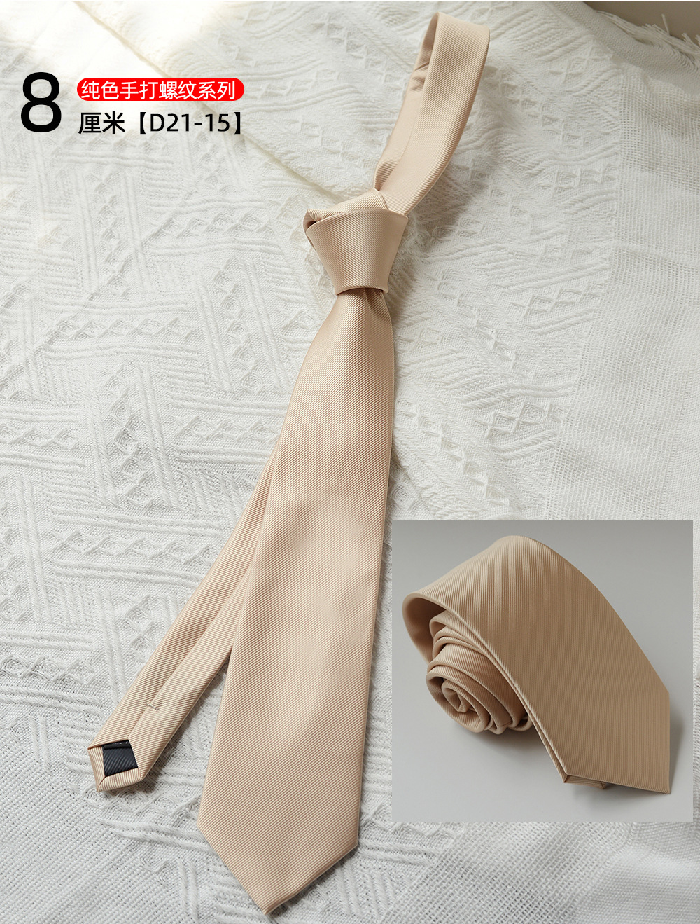 D21-15 샴페인