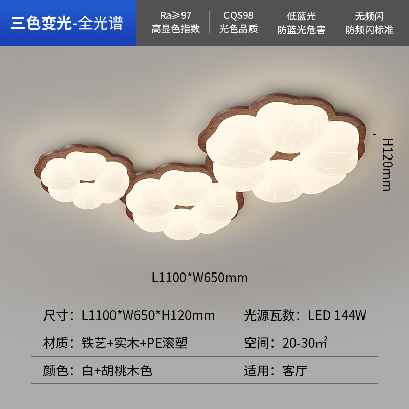 Modelo D / nogal 110cm