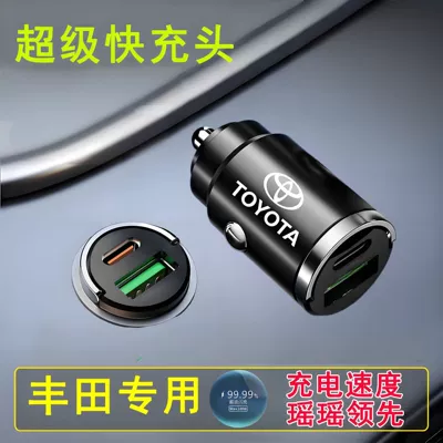 Mobil şarj cihazları — Two Mini - cycling-charger-without-fast-charging-cable-alloy-invisible-100w-fast-charging-toyota