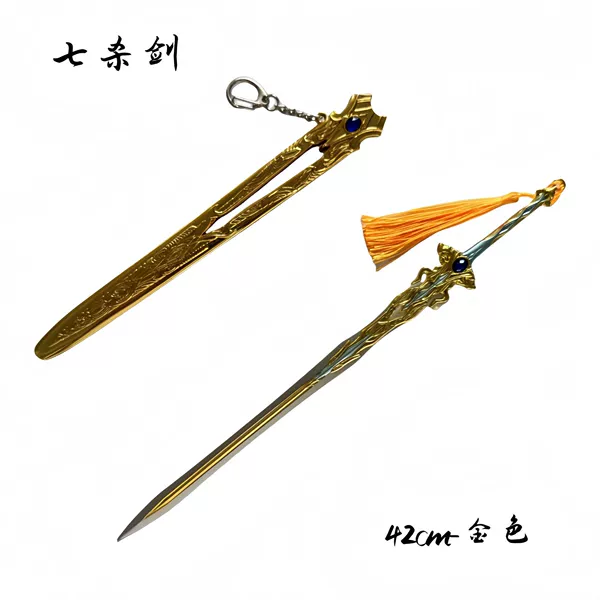 42cm-golden