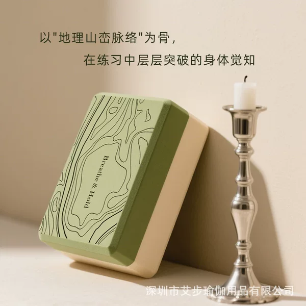 Printable Logo Color Matching Yoga Bricks for Women's Fitness Home Iyengar Professional Yoga Studio for Adults High Density