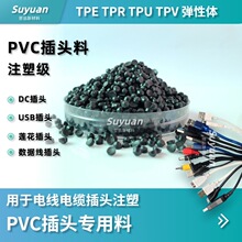 PVC���^�� 45P��ɫ USB���^�� ע�ܼ������Ӻ�ɫ�߹� 80��PVC�z��
