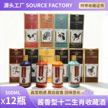 ʮФƶuͰ׾һ12ƿղCζL׾Դ^S