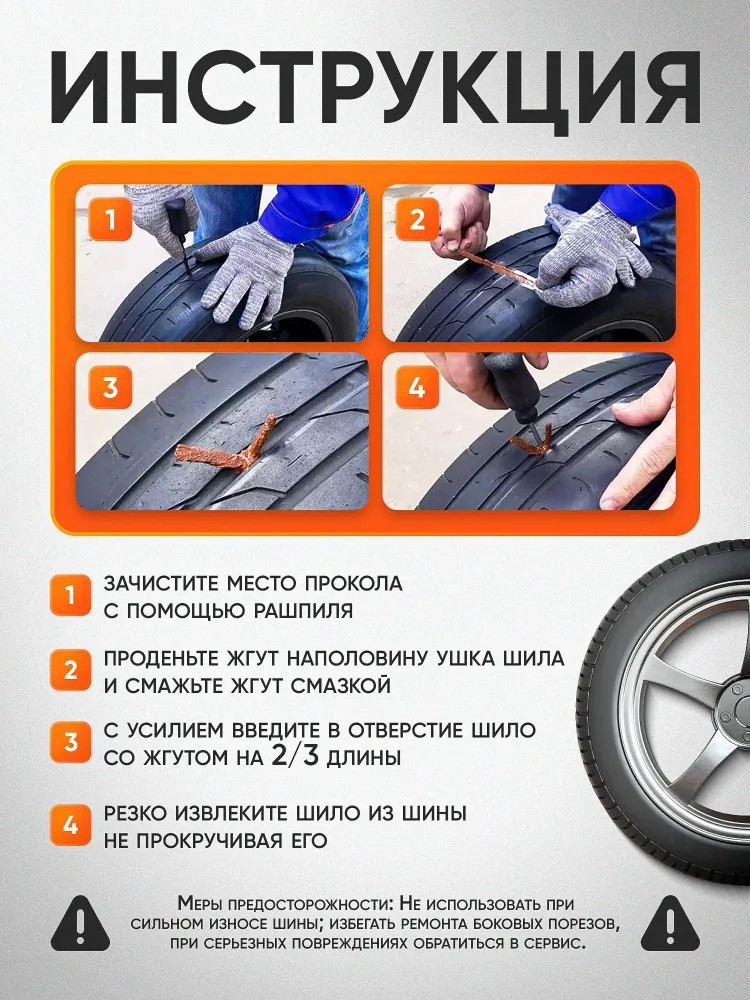 Cross-Border Vehicle-Mounted Vacuum Tire Repair Kit, Universal Emergency Tire Tool for Cars, Electric Vehicles, and Motorcycles