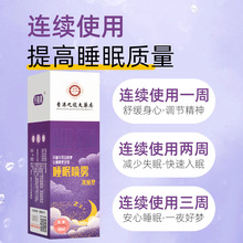 ˯�߇��F��۾�����ș��޹�²ݾ�����ȡ�������ߞ�ľ����˯�߇��F