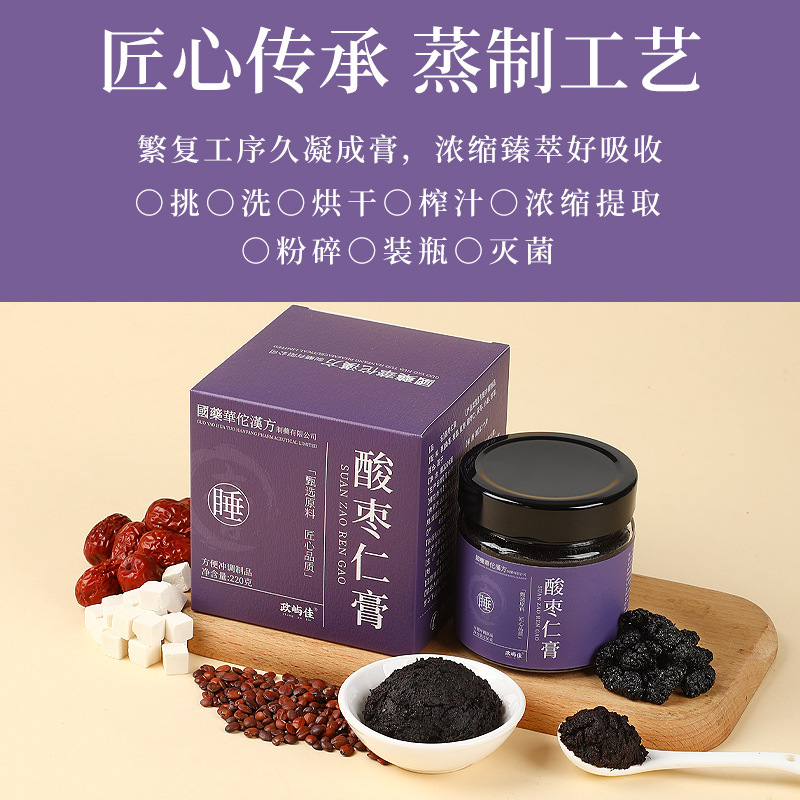 本品のナツメの仁膏茯苓湯はインスタント食品に添加されていません。|undefined