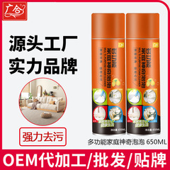 Multi-purpose Cleaner for Home, Kitchen & Bathroom – Stain-Removing, De-greasing Fabric Cleaning Solution – Drop Shipping Available