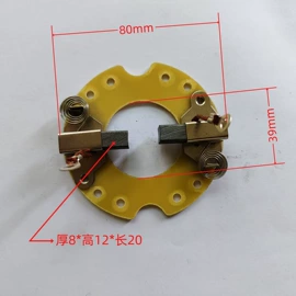 碳刷、电刷;电动机配件