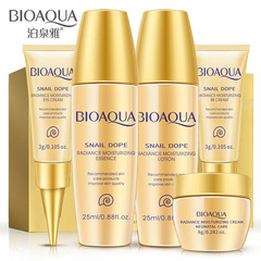 BIOAQUA Snail Moisturizing Radiance Set of 5 Gift Box Set Hydrating Snail Essence Skincare Set Wholesale
