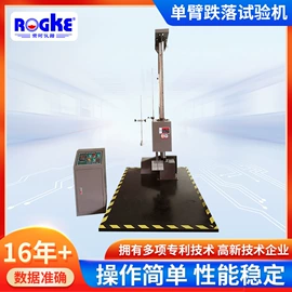 高低温箱;其他试验箱;老化箱