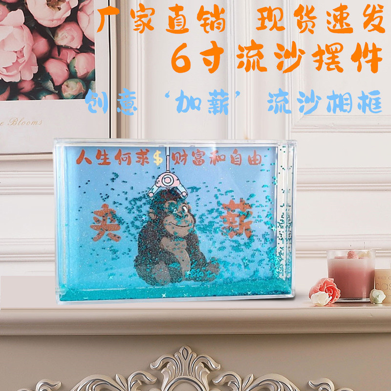 6-inch Photo Frame Decoration Accompanying Colleagues Resignation Creative Gifts Gift Salary Birthday Company Staff Promotion 6-inch Photo Frame Decoration Accompanying Colleagues Resignation Creative Gifts Gift Salary Birthday Company Staff Promotion