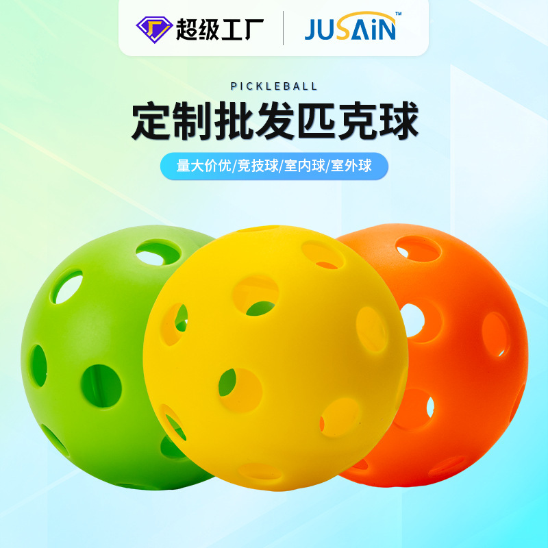 TPE Elastic Injection Ball Indoor Ball 40 Hole Outdoor Ball Multicolor Hole Ball Custom Wholesale Match Peak Ball TPE Elastic Injection Ball Indoor Ball 40 Hole Outdoor Ball Multicolor Hole Ball Custom Wholesale Match Peak Ball