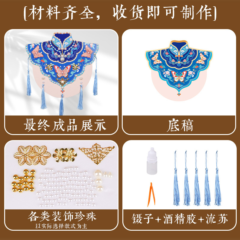 手作り diy クラウドショルダーパールペースト絵画材料パッケージ伝統的な創造的な装飾幼児のための夏休み親子アクティビティ|undefined
