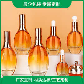 厂家现货30至150ml化妆品分装瓶精油瓶原液海蓝扁瓶玻璃滴管瓶