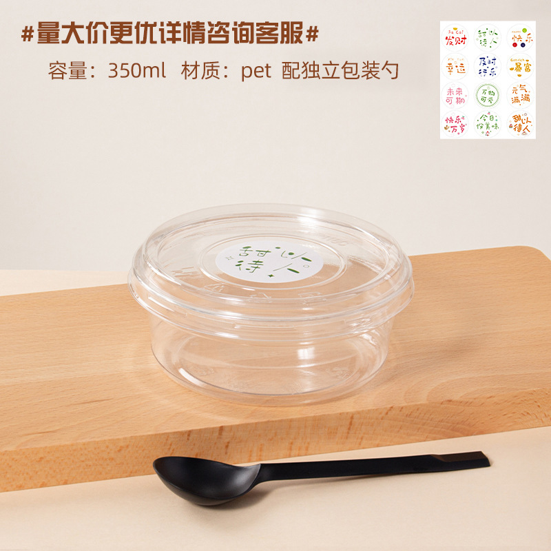 氷の粉の専用の碗の包装の箱の使い捨てのネットの赤い果物は砂糖の水のデザートのプラスチックの碗の商用の包装箱をすくい取って外に出します。|undefined