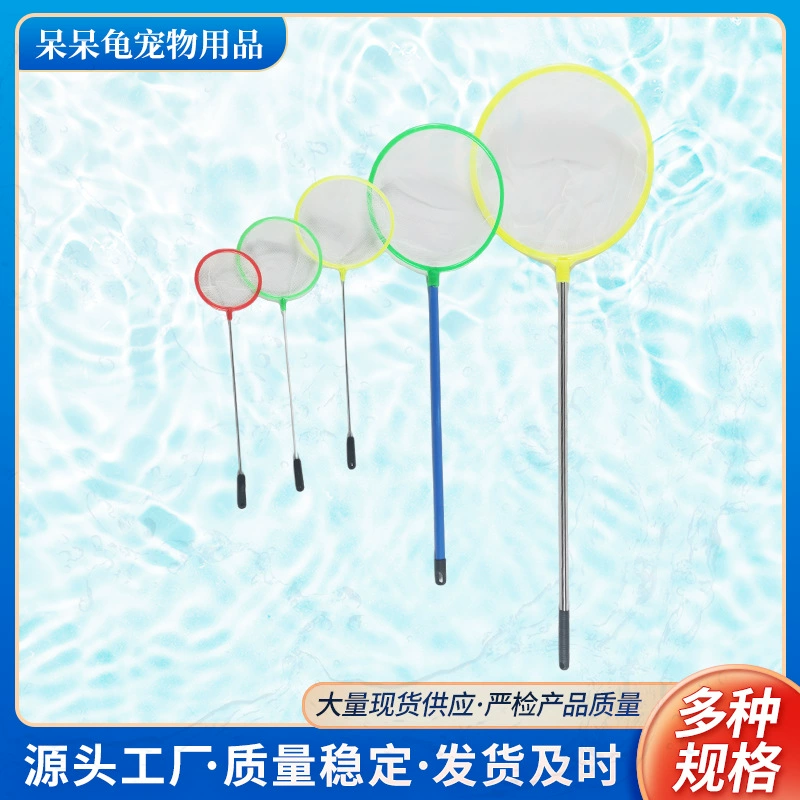 Производители рыболовных сетей оптом поставляют уличные рыболовные сети для ловли на прилавках, для аквариумов, рыболовные сети, детские игрушки, круглые сети для декоративных рыб.