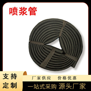 Factory supply shotcrete pipe black high-pressure hose piling machine mud pipe site drainage sewage sandblasting hose