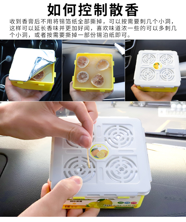 Big Gold Brick Car Solid Fragrance Balm Car Aromatherapy Large Capacity Air Freshener Long-Lasting Fragrance for Car Interior