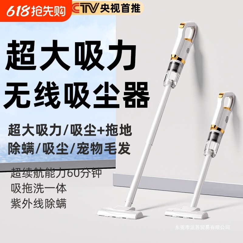 Wireless Vacuum Cleaner for Home Use, Large Suction Power, Small Handheld Mop All-In-One Machine, Cat Hair Silent Vacuum Mop Two-In-One