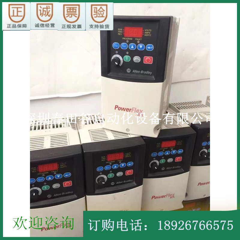 AB罗克韦尔7.5KW变频器22B-D017N104  质量保证 议价销售