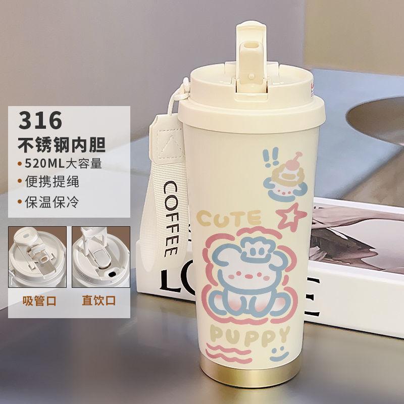 多样卡通保温杯可爱咖啡杯高颜值女学生大容量陶瓷不锈钢水杯|undefined