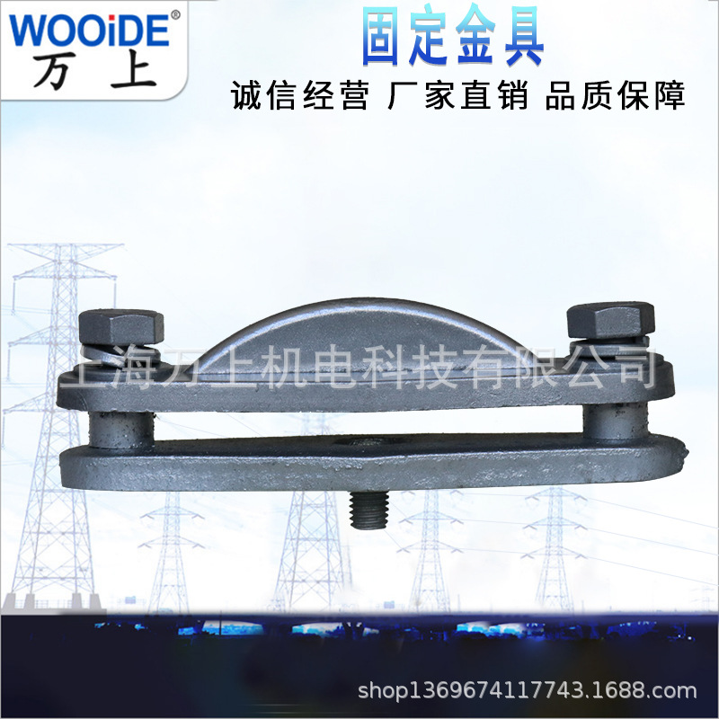 MNP-101 103 107 205 208 301 308平放型铜排固定金具