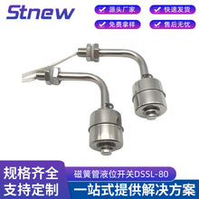 ������Ʒ�|���b���P䓸����_�P �����_�P  �Żɹ�Һλ�_�PDSSL-80